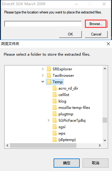 DirectX Repair官方下载