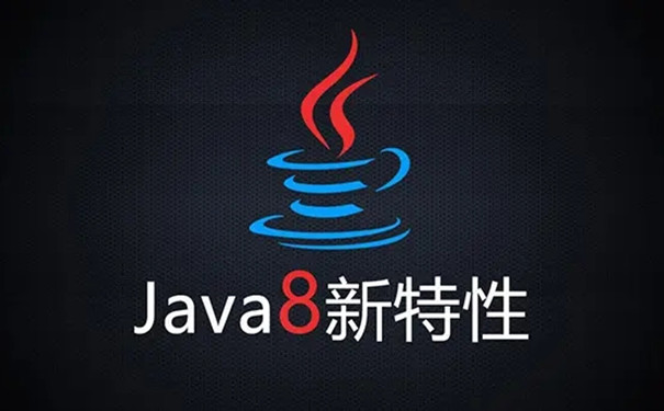 java8下载64位8.0.660.18|天然软件园