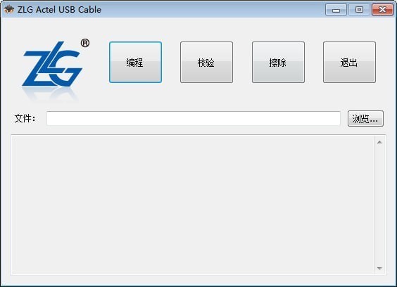 ZLG Actel USB Cable开发板编程软件1.0|天然软件园