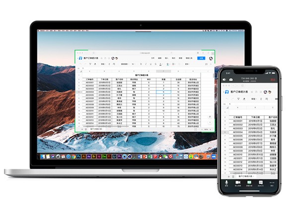 图片[4]|腾讯会议Mac版3.29.3.488|天然软件园