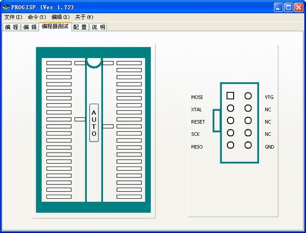 图片[3]|progisp1.72|天然软件园