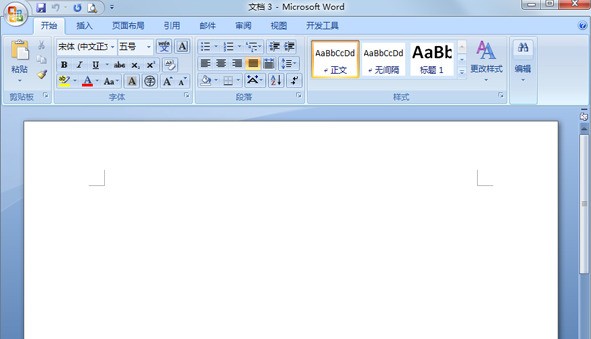 Microsoft Office Word2007完整版|天然软件园