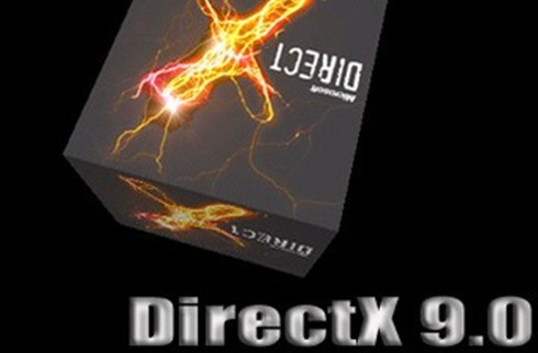 DirectX 9.0c中文版|天然软件园