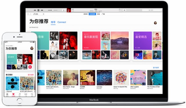 苹果iTunes64位 官方版下载 12.13.1.3|天然软件园