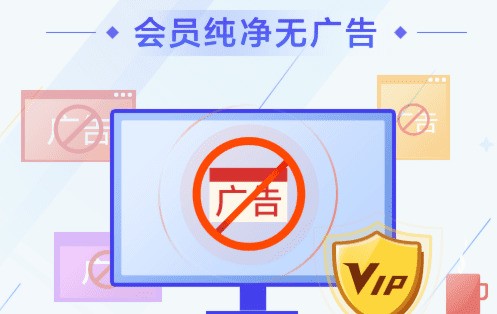 图片[3]|金山卫士官方免费版|天然软件园