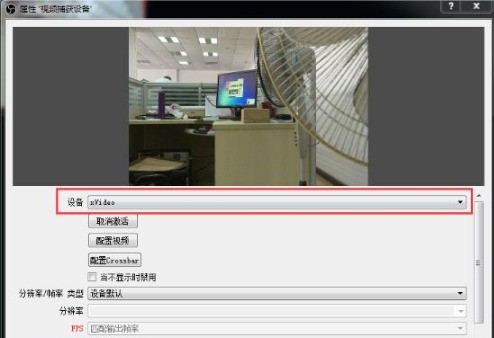图片[6]|OBS Studio直播软件30.1.2|天然软件园