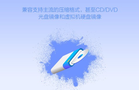 图片[6]|快压3.3.2.0|天然软件园