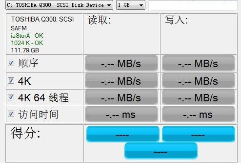 AS SSD Benchmark固态硬盘测速工具2.0.7316|天然软件园