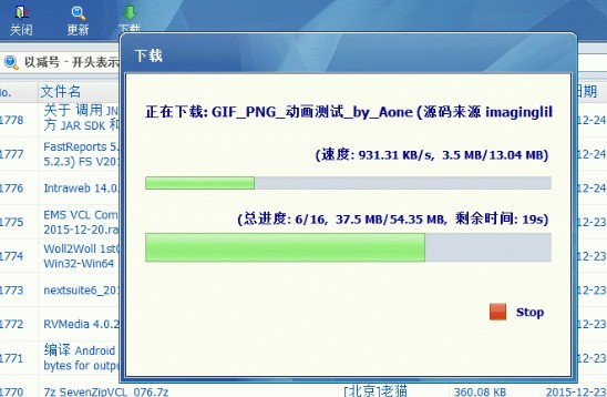IDM(Internet Download Manager)6.41|天然软件园