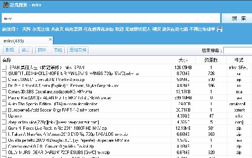 图片[3]|超凡搜索器2.0|天然软件园