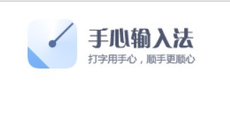 图片[6]|手心输入法3.1|天然软件园