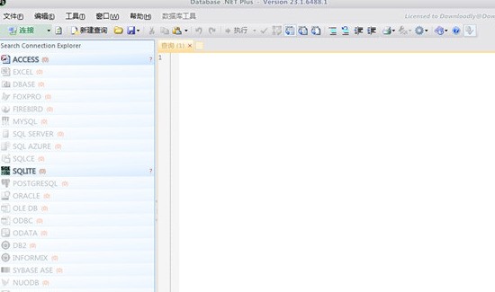 图片[3]|Database.NET435.0|天然软件园