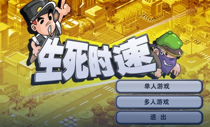 图片[11]|金山打字游戏2010|天然软件园