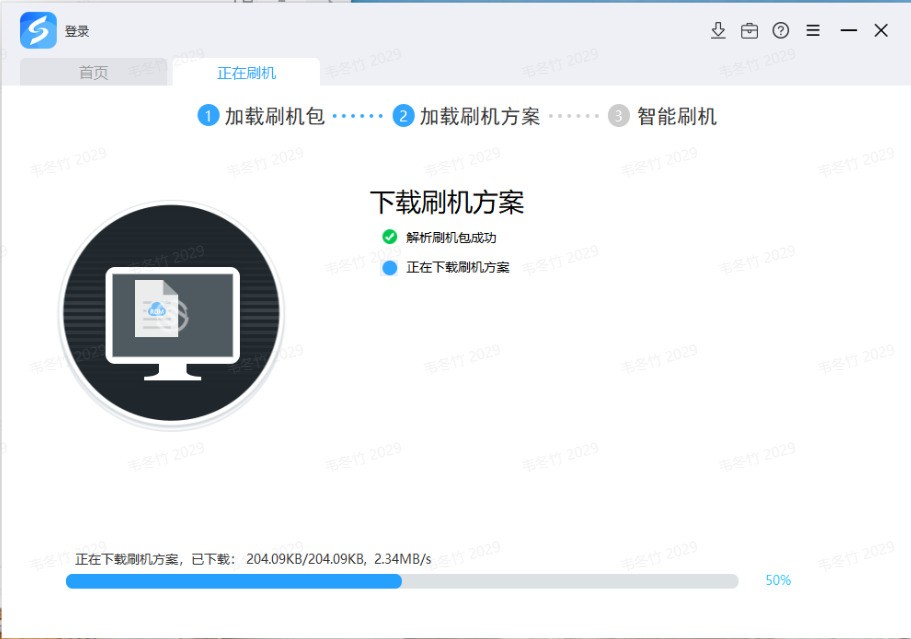图片[9]|秒懂手机（线刷宝）1.2.9|天然软件园