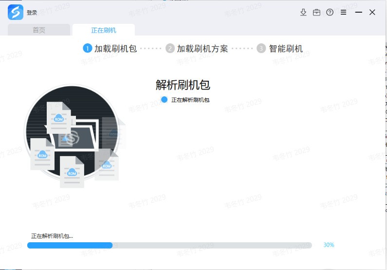 图片[12]|秒懂手机（线刷宝）1.2.9|天然软件园