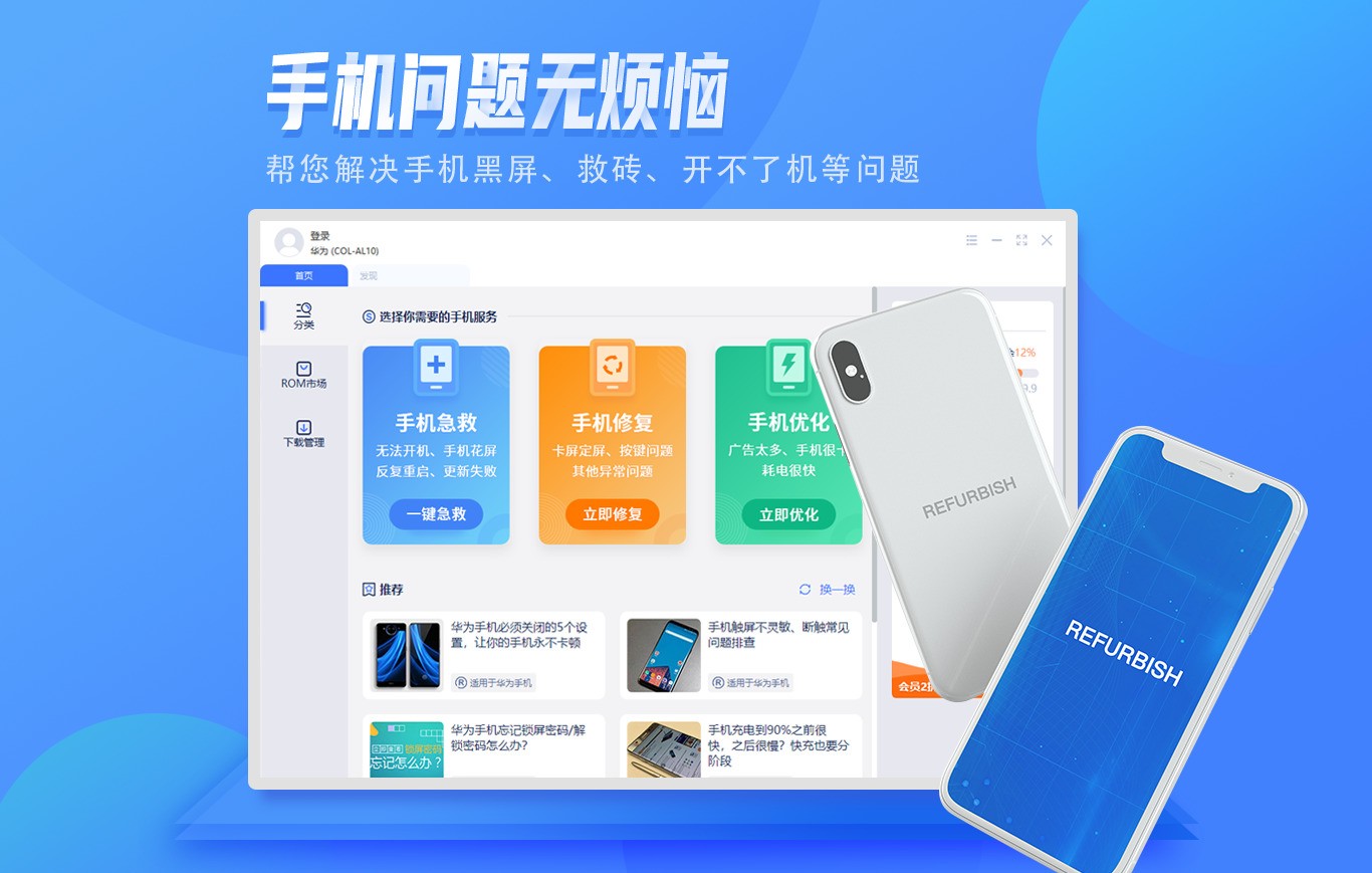 图片[7]|秒懂手机下载1.1.30|天然软件园