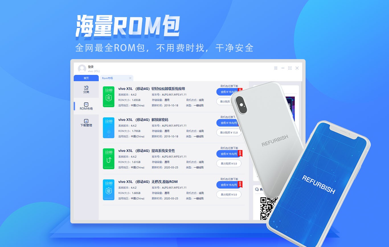 图片[9]|秒懂手机下载1.1.30|天然软件园