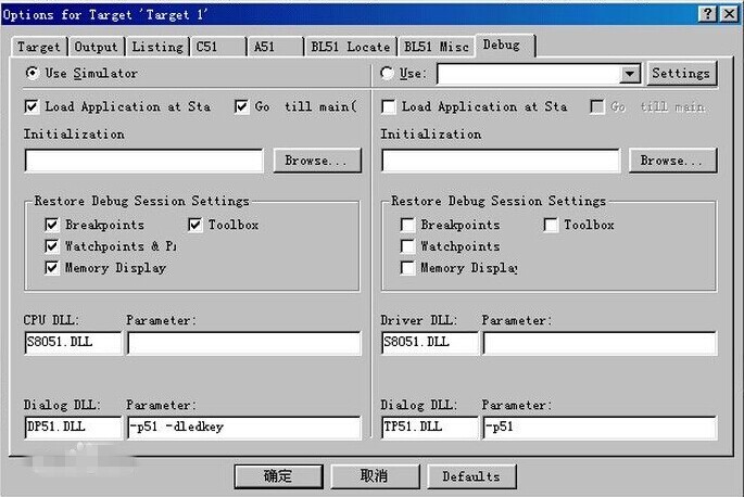 图片[7]|Keil uVision4.22|天然软件园