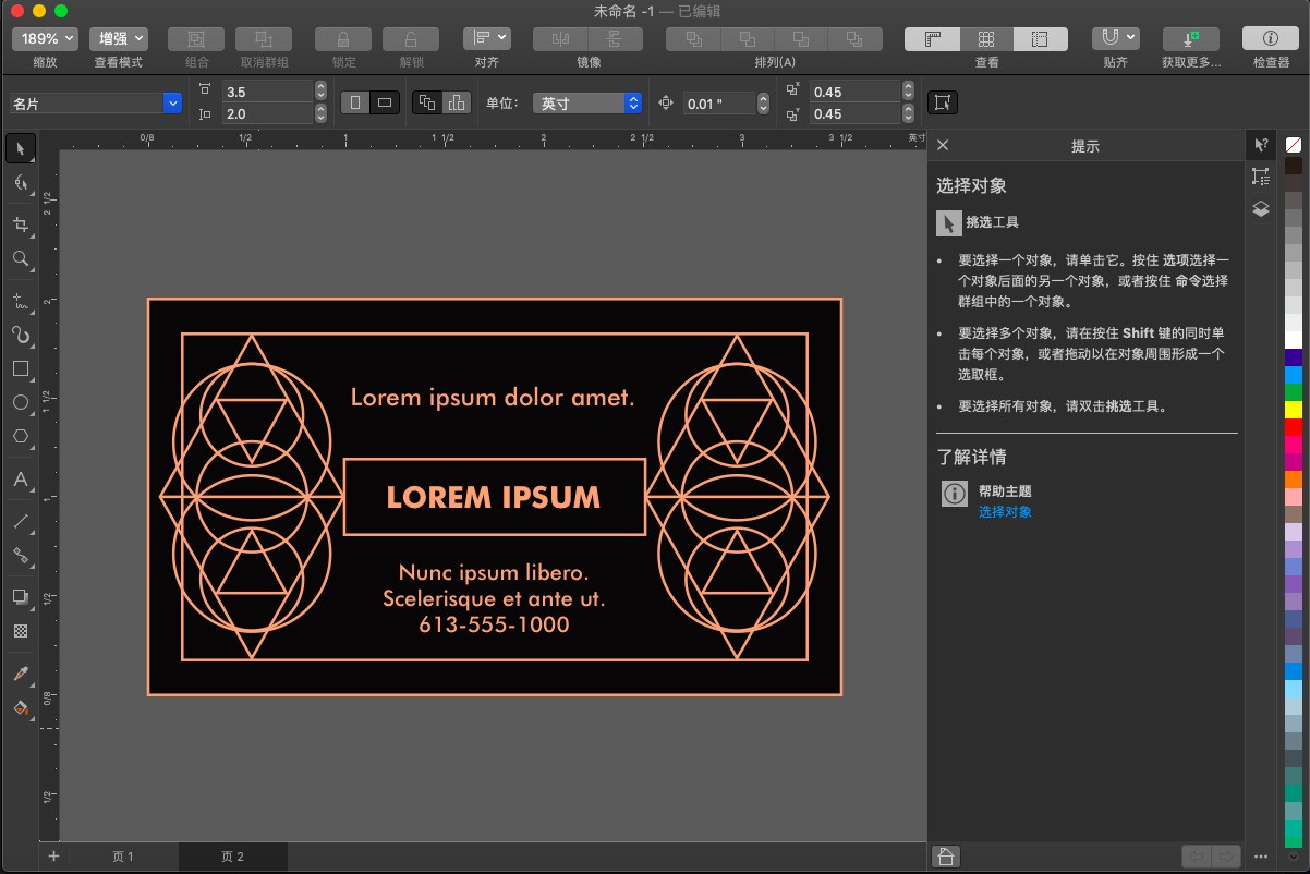 图片[4]|CorelDRAW Graphics Suite 2019 for mac21.|天然软件园