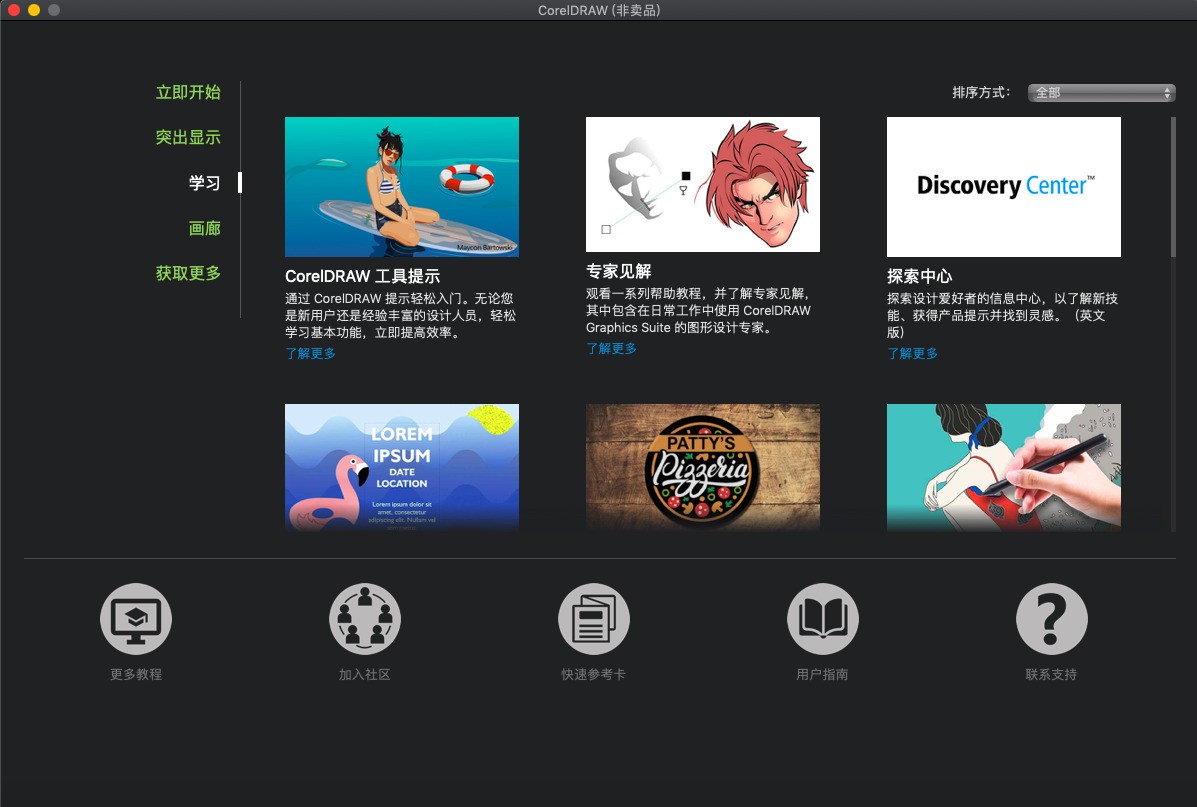CorelDRAW Graphics Suite 2019 for mac21.|天然软件园