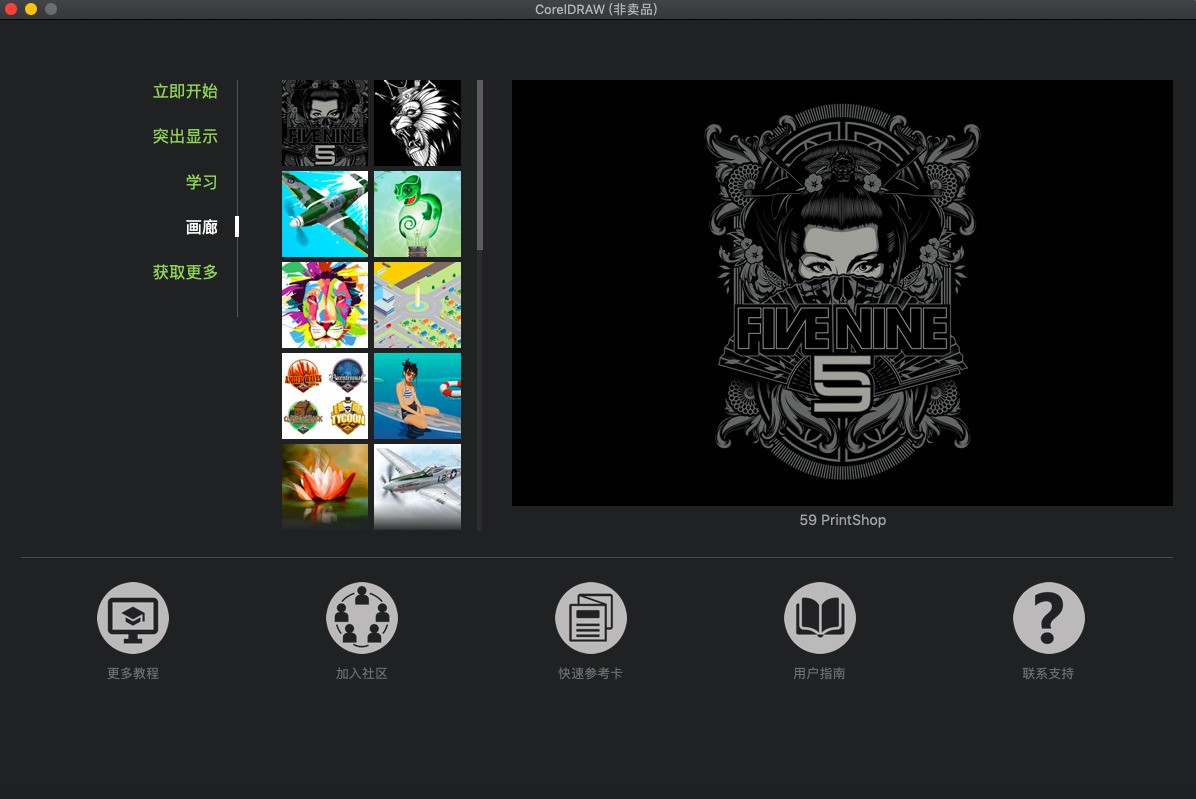 图片[7]|CorelDRAW Graphics Suite 2019 for mac21.|天然软件园
