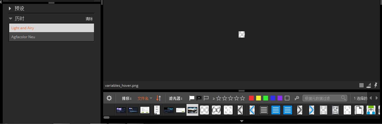 图片[6]|Alien Skin Exposure X5胶片滤镜模拟软件5.|天然软件园