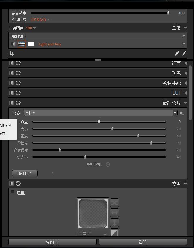 图片[8]|Alien Skin Exposure X5胶片滤镜模拟软件5.|天然软件园