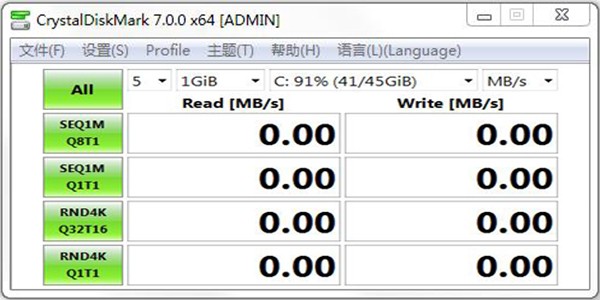 CrystalDiskMark下载