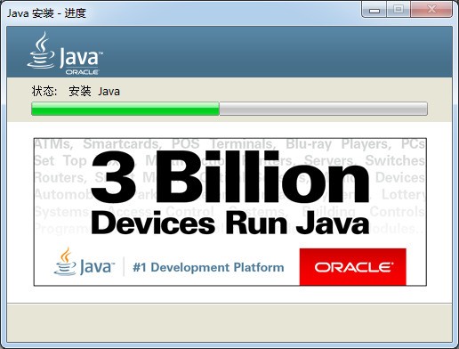 Java Development Kit 64位7.0|天然软件园