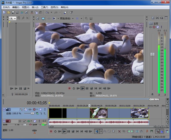 Sony Vegas Pro下载 Sony Vegas Pro下载