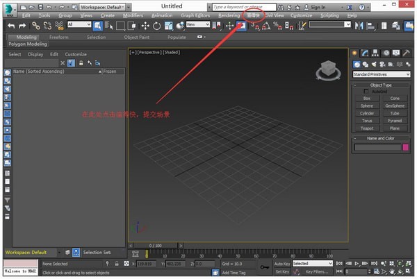 渲得快官方下载