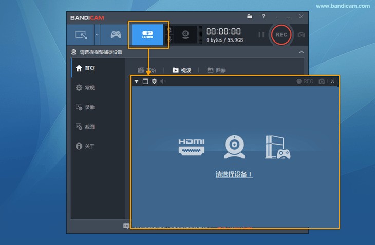 Bandicam班迪录屏下载 Bandicam班迪录屏下载