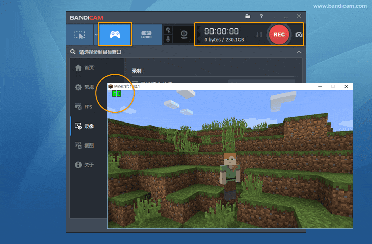 Bandicam班迪录屏 Bandicam班迪录屏