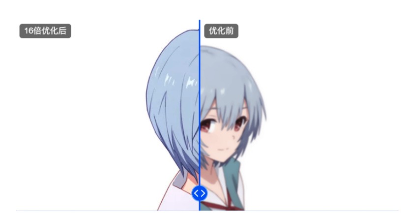 嗨格式图片无损放大器3.6.10|天然软件园