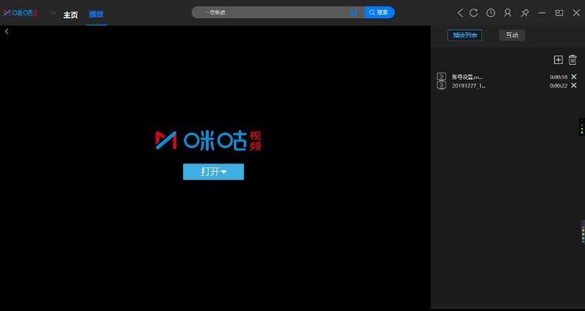 咪咕视频 咪咕视频