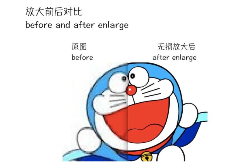 嗨格式图片无损放大器下载 嗨格式图片无损放大器下载