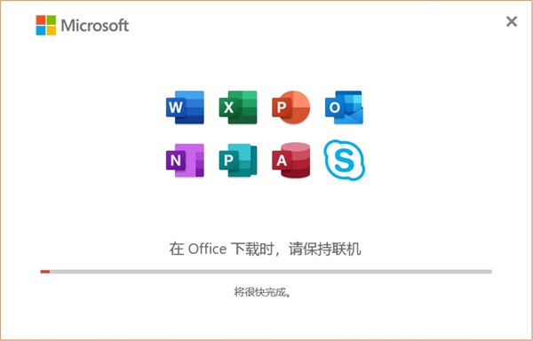 Microsoft Office 2021 Microsoft Office 2021