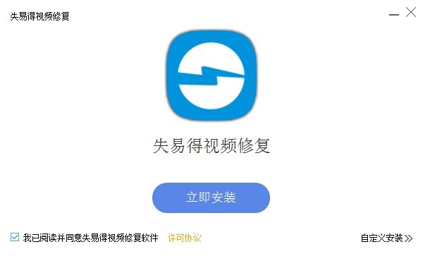 图片[8]|失易得视频修复1.6.5|天然软件园