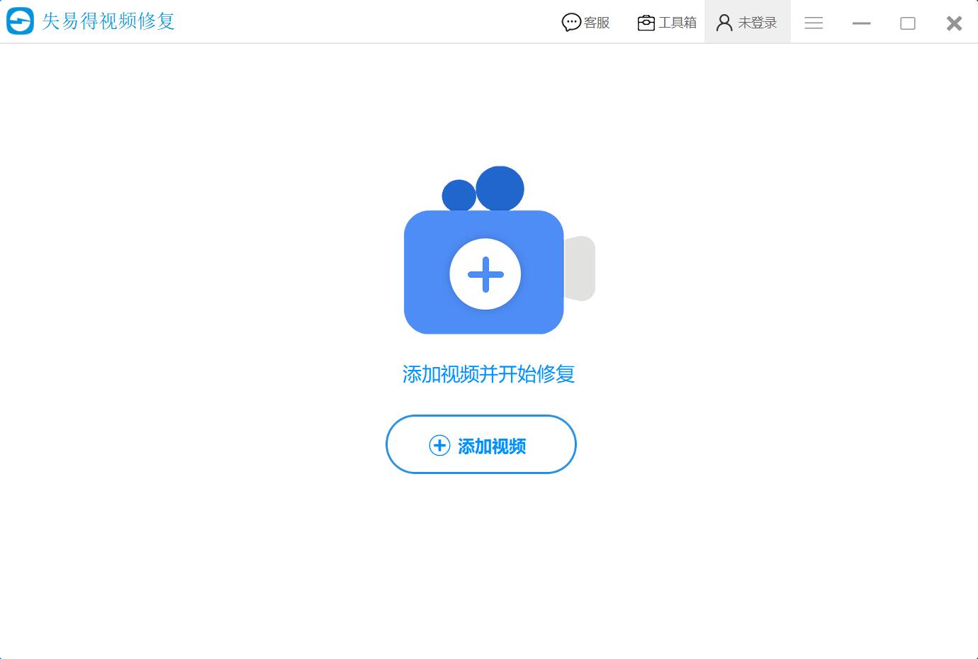 图片[7]|失易得视频修复1.6.5|天然软件园