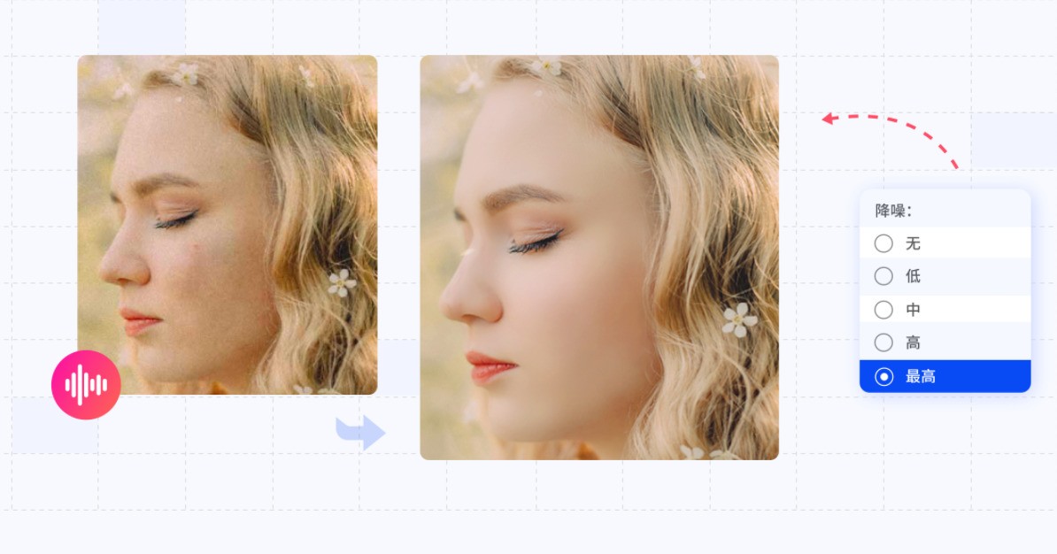 嗨格式图片无损放大器官方下载 嗨格式图片无损放大器官方下载