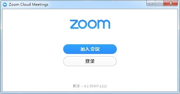 Zoom会议