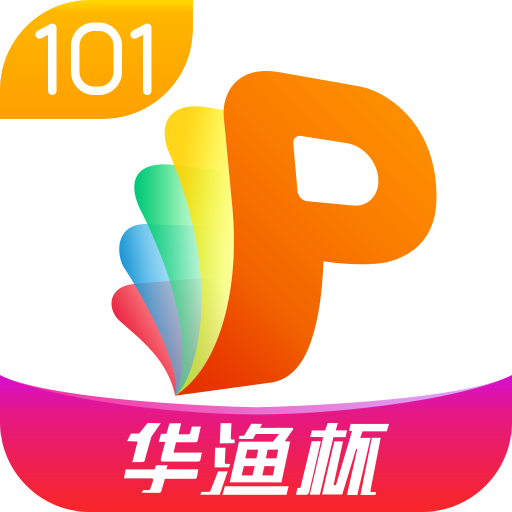 101教育PPT3.0.10.5