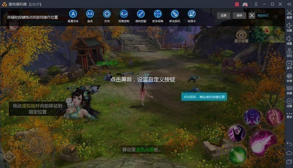 安卓手机模拟器下载 安卓手机模拟器下载