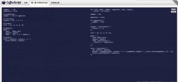 CoffeeScript(JS语言转译工具)1.7.1|天然软件园