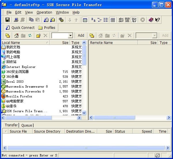 SSH Secure Shell Client