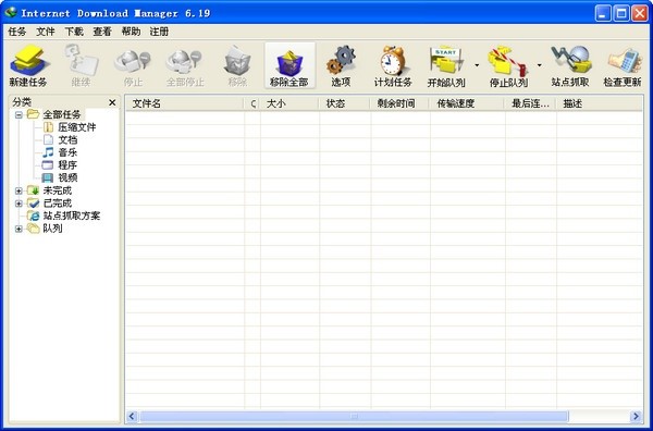IDM(Internet Download Manager) IDM(Internet Download Manager)
