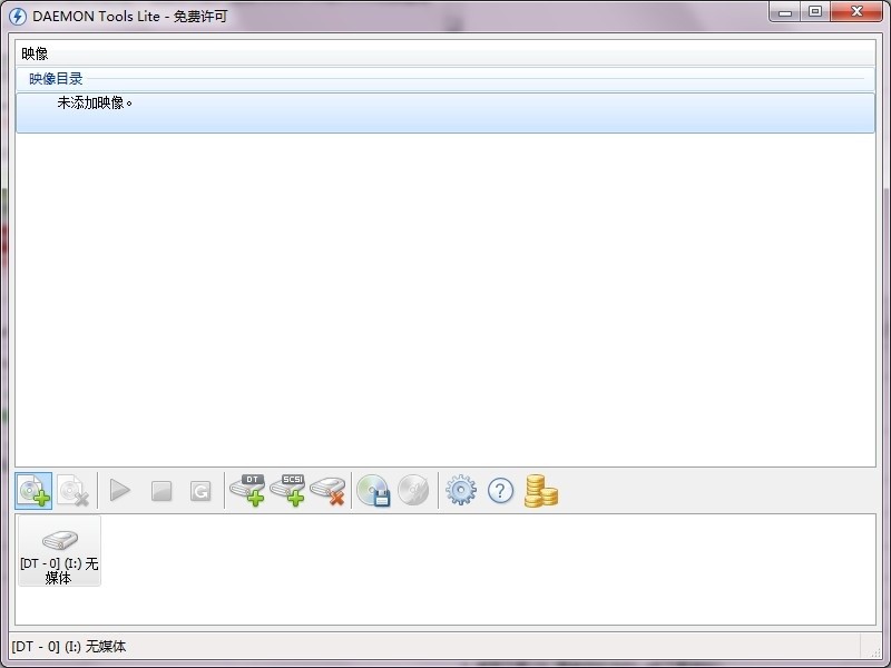 Daemon Tools精灵虚拟光驱下载 Daemon Tools精灵虚拟光驱下载