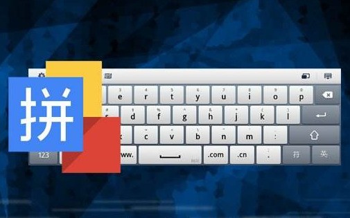 微软拼音输入法 微软拼音输入法