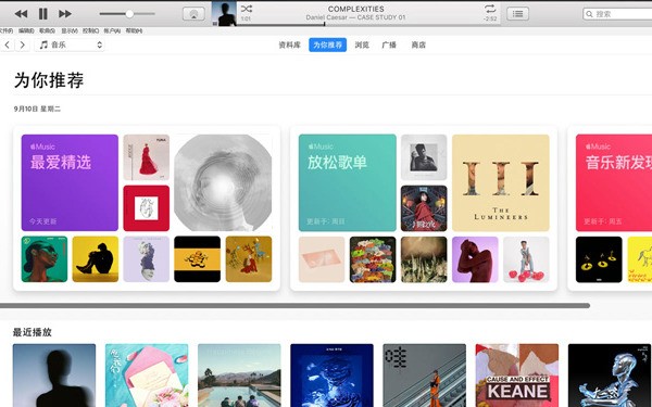 iTunes12.13.9.1