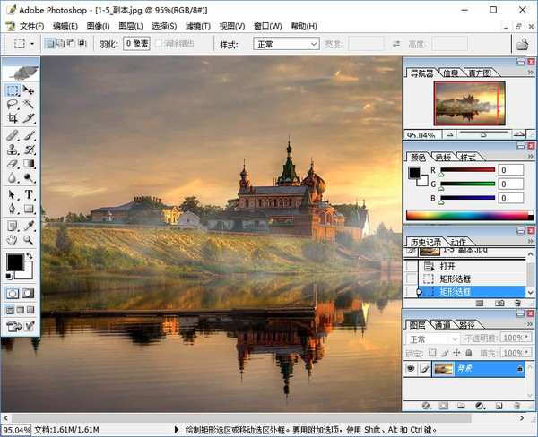 Photoshop8.0下载 Photoshop8.0下载